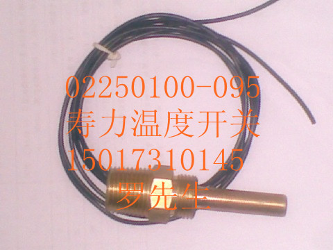 Shouli screw-type air compressor temperature sensor temperature switch temperature-controlled switch 02250100-095