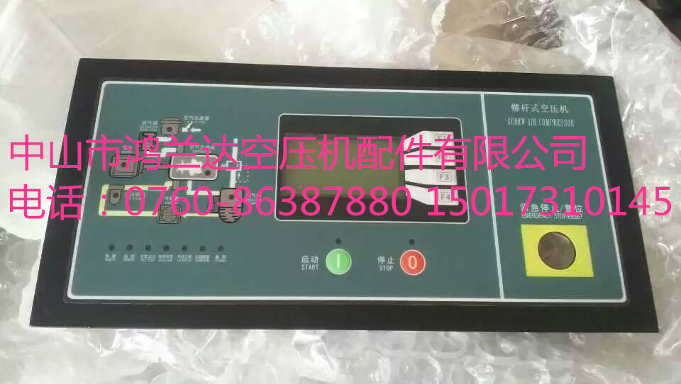 Shanghai Fusheng screw air compressor SA75-132KW motherboard controller