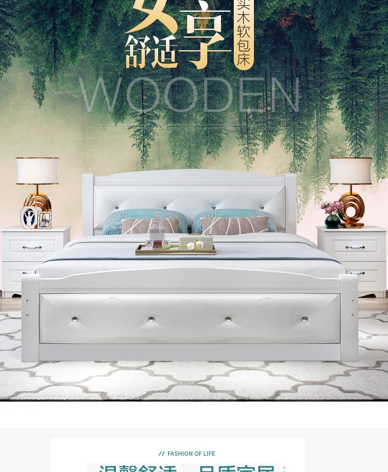 Hiện đại nhỏ gọn master bedroom gỗ giường đôi 1,8 m 1,5 m giường giường gói mềm của châu Âu giường giường công chúa trắng - Giường giường ngủ giá rẻ