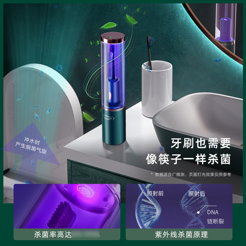 TFLASH Co-Poetry Electric Toothbrush Adult Couple Suit Portable Rechargeable Soft Hair Sound Wave Type Shake Automatic