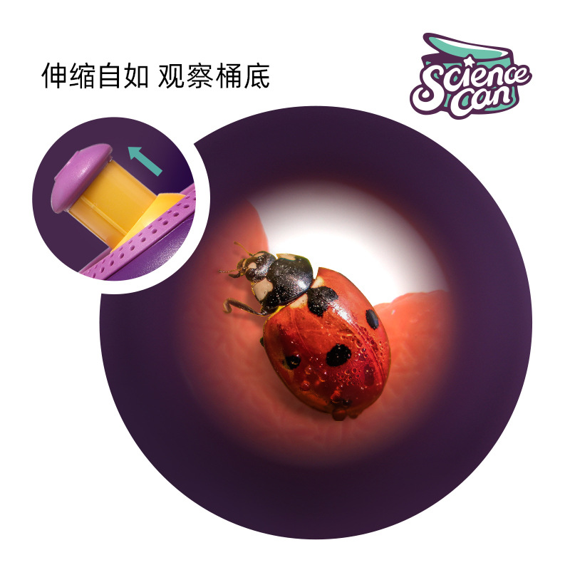 Scientific Cans Elton Versatile Insect Watch Bucket Breeding Turtle Box Children Experiment Bio Male Girl Toys