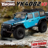 Полноприводный дифференциальный внедорожный внедорожник, дистанционное управление, умеет карабкаться, масштаб 1:8