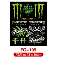 Светоотражающий, 25×30см