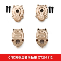 Латунное заднее сиденье рулевого вала с ЧПУ-QT201112