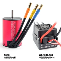 3650+ хороший иню 60а