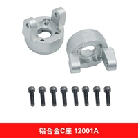 Блок C из алюминиевого сплава-12001A