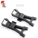 Meijiaxin 16207 16208 16209 оригинальные аксессуары пульт дистанционного управления автомобильные аксессуары 16250 задний нижний поворотный рычаг