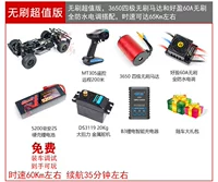 Бесщетное издание стоимости