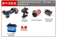 Роскошная дополнительная версия