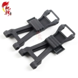 Meijiaxin 16207 16208 16209 оригинальные аксессуары пульт дистанционного управления автомобильные аксессуары 16250 задний нижний поворотный рычаг