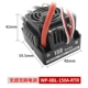 HAOYING 150A BL150 Обратите внимание на заголовок Plug 4.0