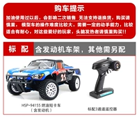 Оригинальный стандарт