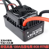 好盈 Бесщеточные электрические похороны 60a 50a 80a 120a max10 max6 rc модель электрокомпьютер