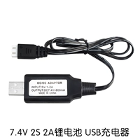 2S 7,4 В USB -зарядка