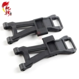 Meijiaxin 16207 16208 16209 оригинальные аксессуары пульт дистанционного управления автомобильные аксессуары 16250 задний нижний поворотный рычаг