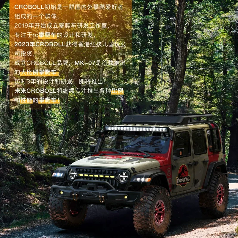 Differential SUV, car model, can climb, scale 1:7, remote control