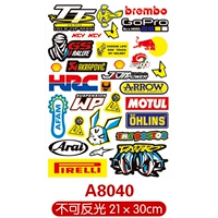 Светоотражающий, 21×30см