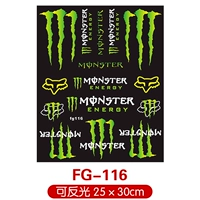 Светоотражающий, 25×30см