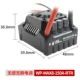 HAOYING 150A MAX8 Обратите внимание на заголовок Plug 6.5