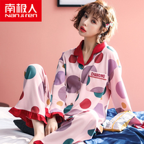 Antarctic pajamas womens spring and autumn pure cotton long-sleeved two-piece suit Korean version of autumn and winter thin loose cotton home clothes