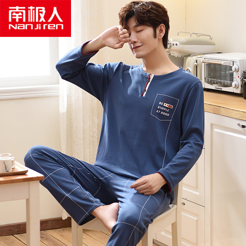 Antarctic men's pajamas autumn and winter cotton long-sleeved suit cotton large size can be worn outside loose home clothes spring and autumn
