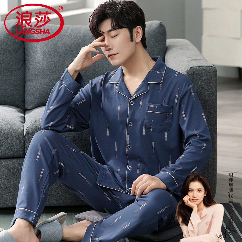 Langsha Men's Pajamas Pure Cotton 2026 New Autumn Thin Long-Sleeve Large Size Spring and Autumn Men's Homewear Set