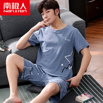 South Pole mens mens sleepwear mens summer pure cotton short sleeves shorts Young thin All cotton Big code Home Two sets