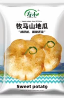 Картофель горный Muma 10г оригинальный, около 60 штук