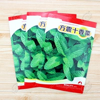 Fang Zhen Shi Coriander Seed 3 мешки [около 500 капсул]