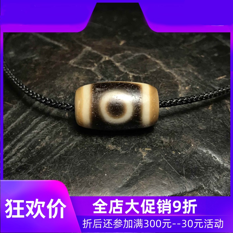 西藏=西藏老天珠项链手串两眼天珠至老矿九眼页岩保真zxy
