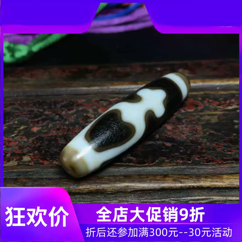 西藏西藏老天珠天地眼天珠40x11mm老矿玛瑙风化包浆西藏真品zxy