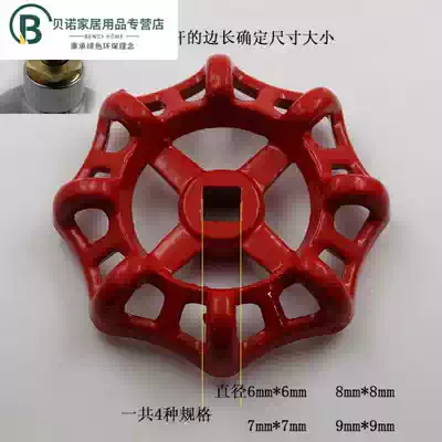 Steam stop valve valve valve switch valve accessories oxygen cylinder gas tank full set of handwheel round needle valve