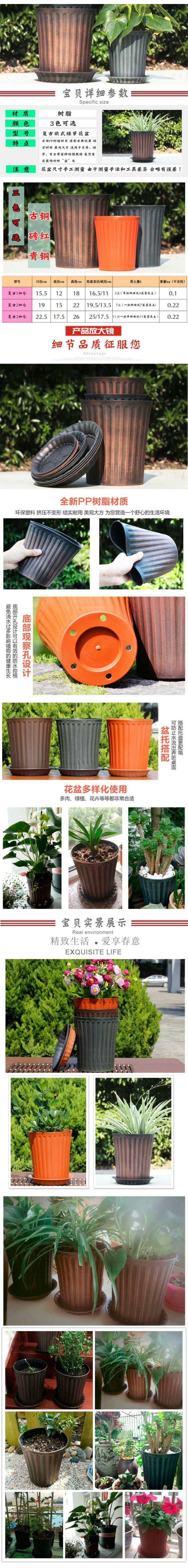 Money tree, a flower pot special - purpose high galen plastic POTS with drain more tapping gallons of second generation imitation porcelain high resin