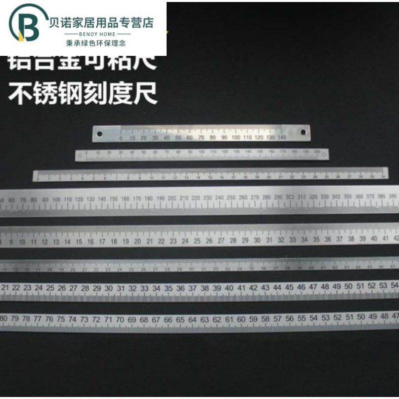60cm with glue in the middle of the ruler self-adhesive steel plate dosage supplies table measurement high precision wear-resistant with scale