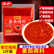 Yuhe tomato rice noodles Tomato egg noodles Tomato fish seasoning Catering hot pot sour soup sauce 500g