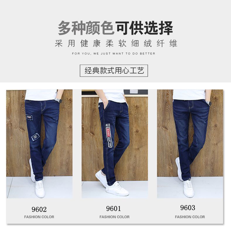 Thanh niên mùa đông 14-16-18 tuổi cậu bé cộng với quần jean nhung thun eo thon học sinh trung học quần dày quần kaki nam