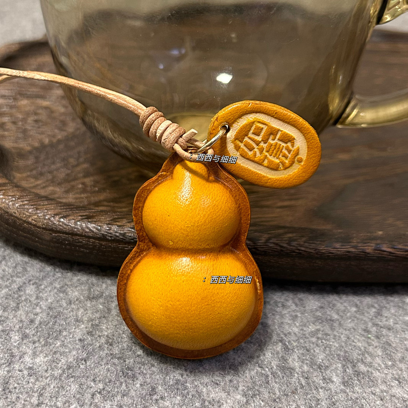 First-Layer Cowhide Fulu Keychain, Genuine Leather Pendant, Car Keychain, Good Luck Ornament, Auspicious Pendant, Small Gourd