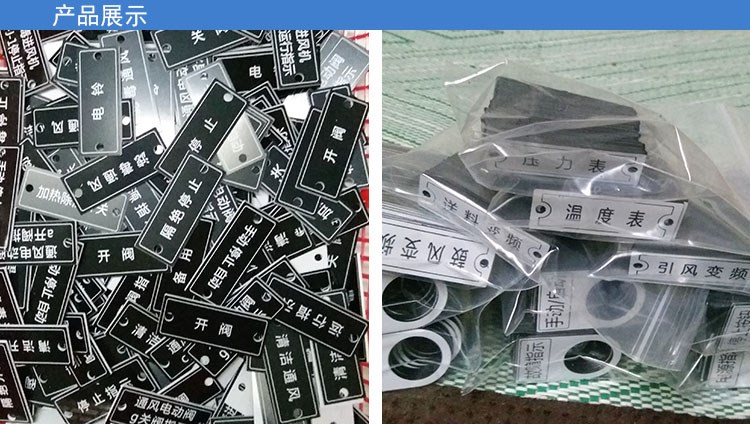 Bảng màu hai màu Tủ điện acrylic bảng tên tủ điện phân phối nút thiết bị bảng hiệu thiết bị bảng điều khiển nhãn tùy chỉnh thực hiện - Thiết bị đóng gói / Dấu hiệu & Thiết bị thẻ tên đeo cổ