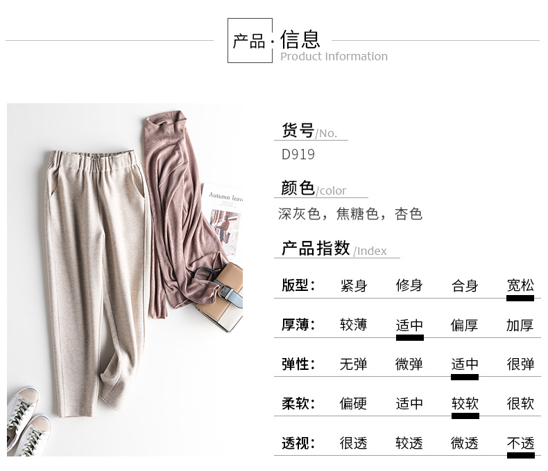 Quần len harem nữ 2019 xuân hè chín điểm buông thả củ cải giản dị eo cao cũ thẳng ống chân quần - Quần Harem quần tây công sở