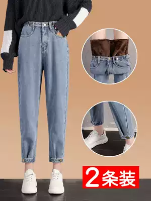 Plus velvet pants women loose winter thin nine points Super fire cec pants straight wide legs high waist denim pants