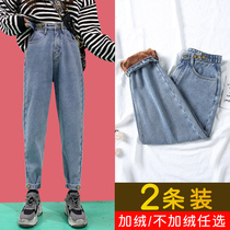 Radish plus velvet jeans womens straight tube loose autumn and winter high waist thick daddy pants wear wide legs thin pants