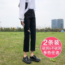 Black hole jeans women loose autumn clothes 2021 new pants slim pipe pants Joker nine straight pants