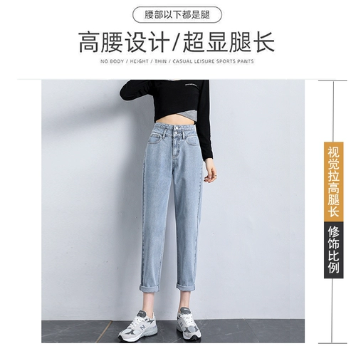 Флисовые штаны, демисезонные джинсы с начесом, приталенные леггинсы, 2024 года, высокая талия, свободный крой