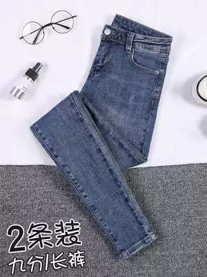 Plus velvet jeans women's high waist autumn and winter 2021 new thin all-match elastic nine-point tight narrow tube pants