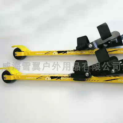 Customized skis Traditional cross-country skiing skate board Land dry land snowboard double board set trainer
