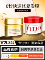 Shiseido, tsubaki, японская маска для волос, восстанавливающий кондиционер подходит для вьющихся волос