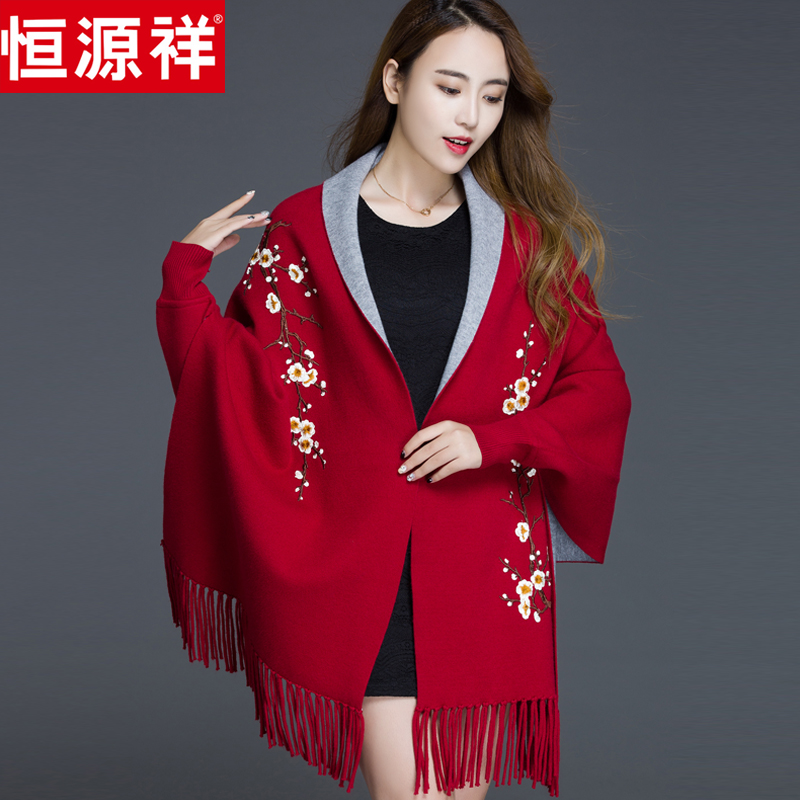 Hengyuanxiang mother's wedding cheongsam with sleeves knitted shawl spring and autumn winter women's cloak middle-aged cloak coat