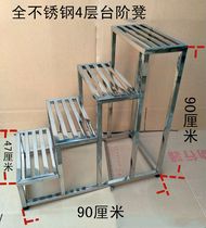 Stainless steel step stool Foot pedal Movable indoor foot stool Step door table Movable laboratory climbing stool