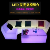 Коробка KTV красочный световой диван излучает сидень