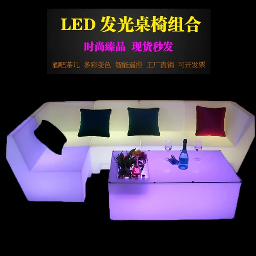 Коробка KTV красочный световой диван излучает сидень